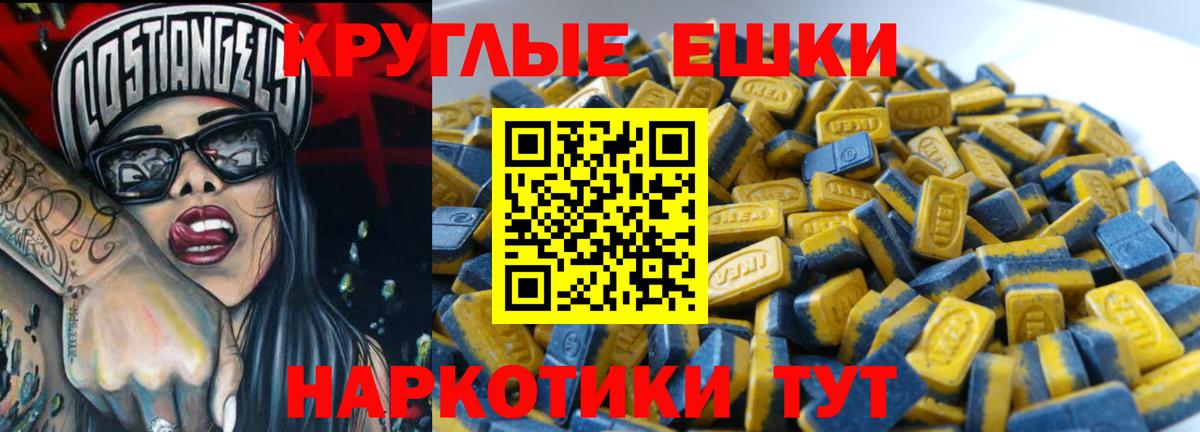 Королёв  где можно купить   Вход с VPN  ЭКСТАЗИ диски  Ecstasy 