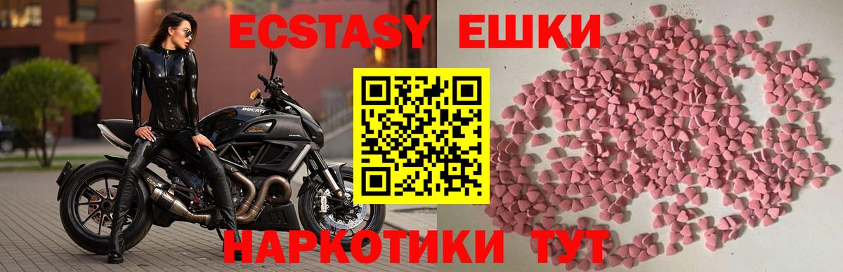 ЭКСТАЗИ Cube Королёв