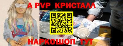 эйфоретик Кинель