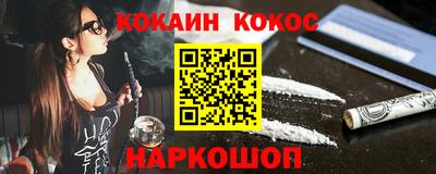 эйфоретик Кинель