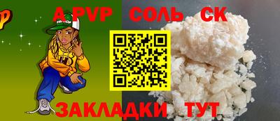 эйфоретик Кинель