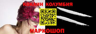 эйфоретик Кинель