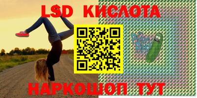 эйфоретик Кинель