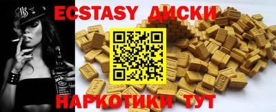 эйфоретик Кинель