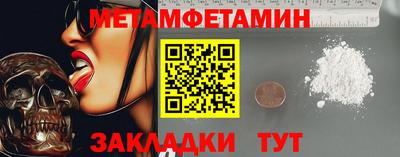 дживик Кингисепп
