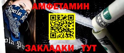эйфоретик Кинель