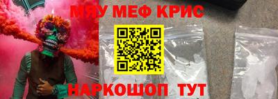 эйфоретик Кинель