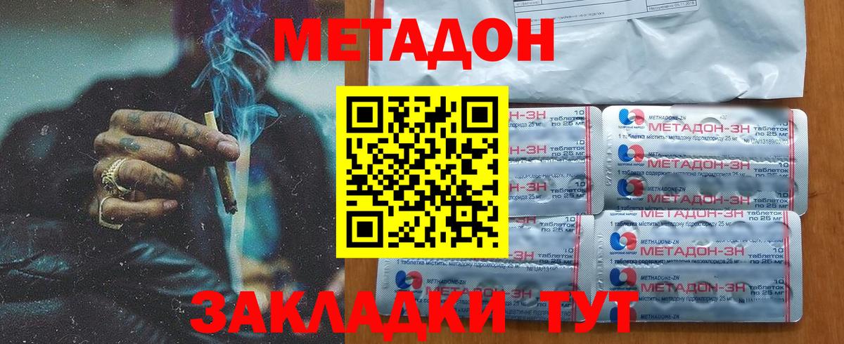 Королёв  ОМГ ОМГ онион  Вход с VPN  Метадон белоснежный 