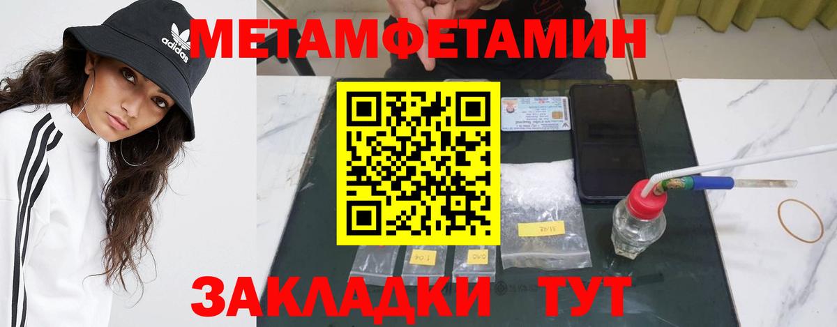 МЕТАМФЕТАМИН мет  МЕТАМФЕТАМИН мет  Вход с VPN  Королёв 