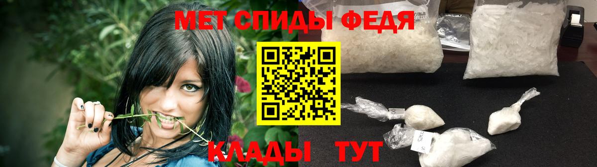 Первитин мет Королёв