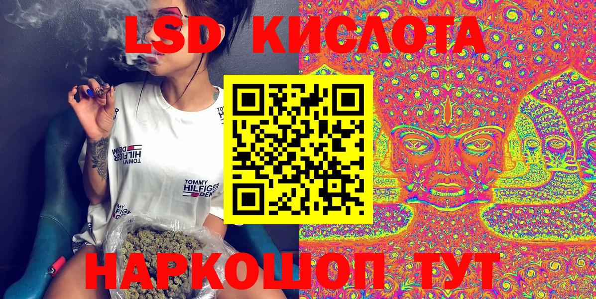 Марки 25I-NBOMe 1,5мг  Вход с VPN  Марки 25I-NBOMe 1,5мг  Королёв 