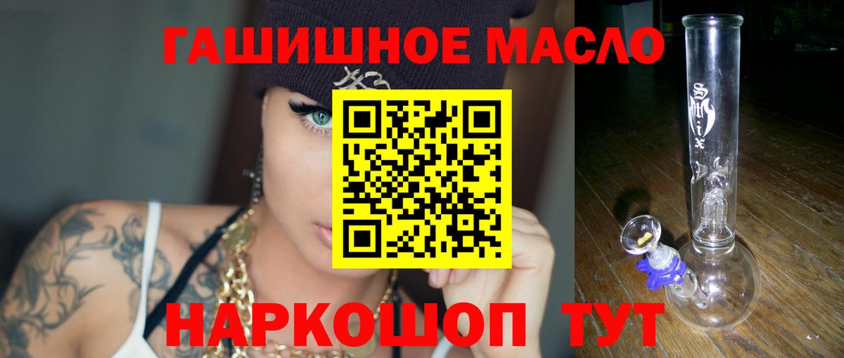 Королёв  купить   Вход с VPN  hydra рабочий сайт  ТГК жижа 