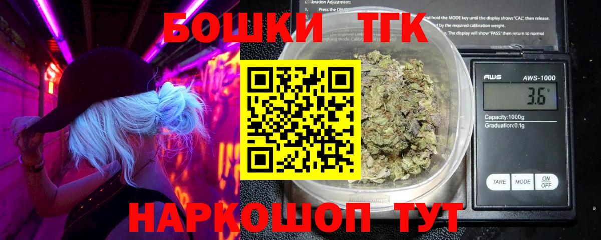 Марихуана марихуана Королёв
