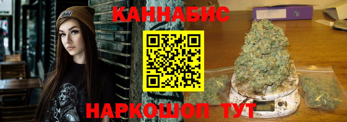Каннабис индика  Вход с VPN  Шишки марихуана SATIVA & INDICA  Королёв 
